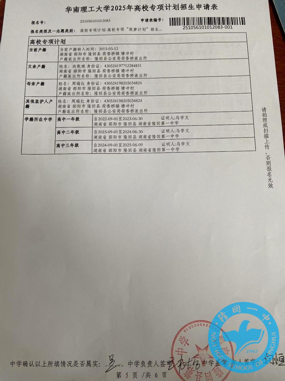 8e014d6bb578473d87233009a5dead67.jpg