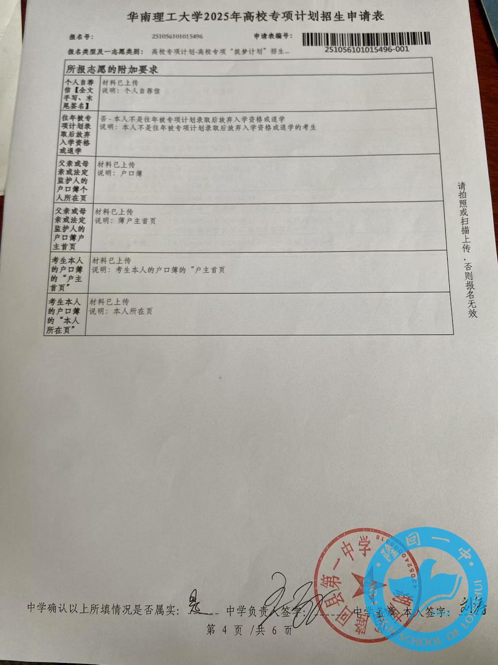 b72e49a52e704d6a9dea5b9cdd41d205.jpg